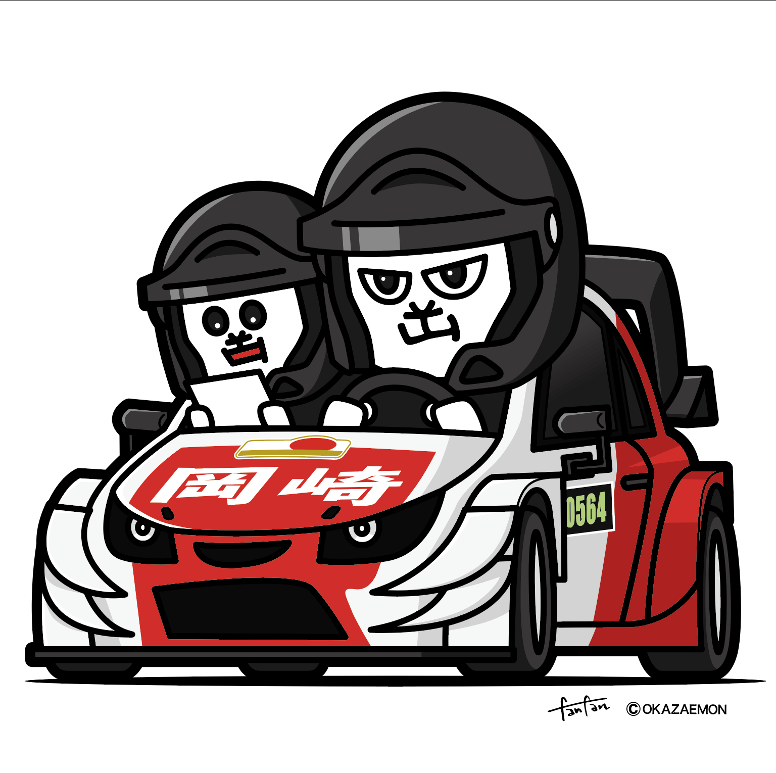 岡崎でRally Japanを楽しもう。