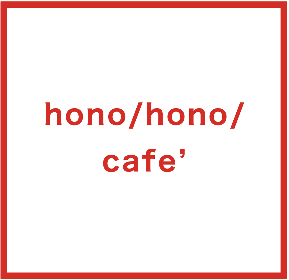 hono/hono/cafe’