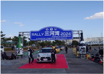 岡崎とラリー | 岡崎でRally Japanを楽しもう。
