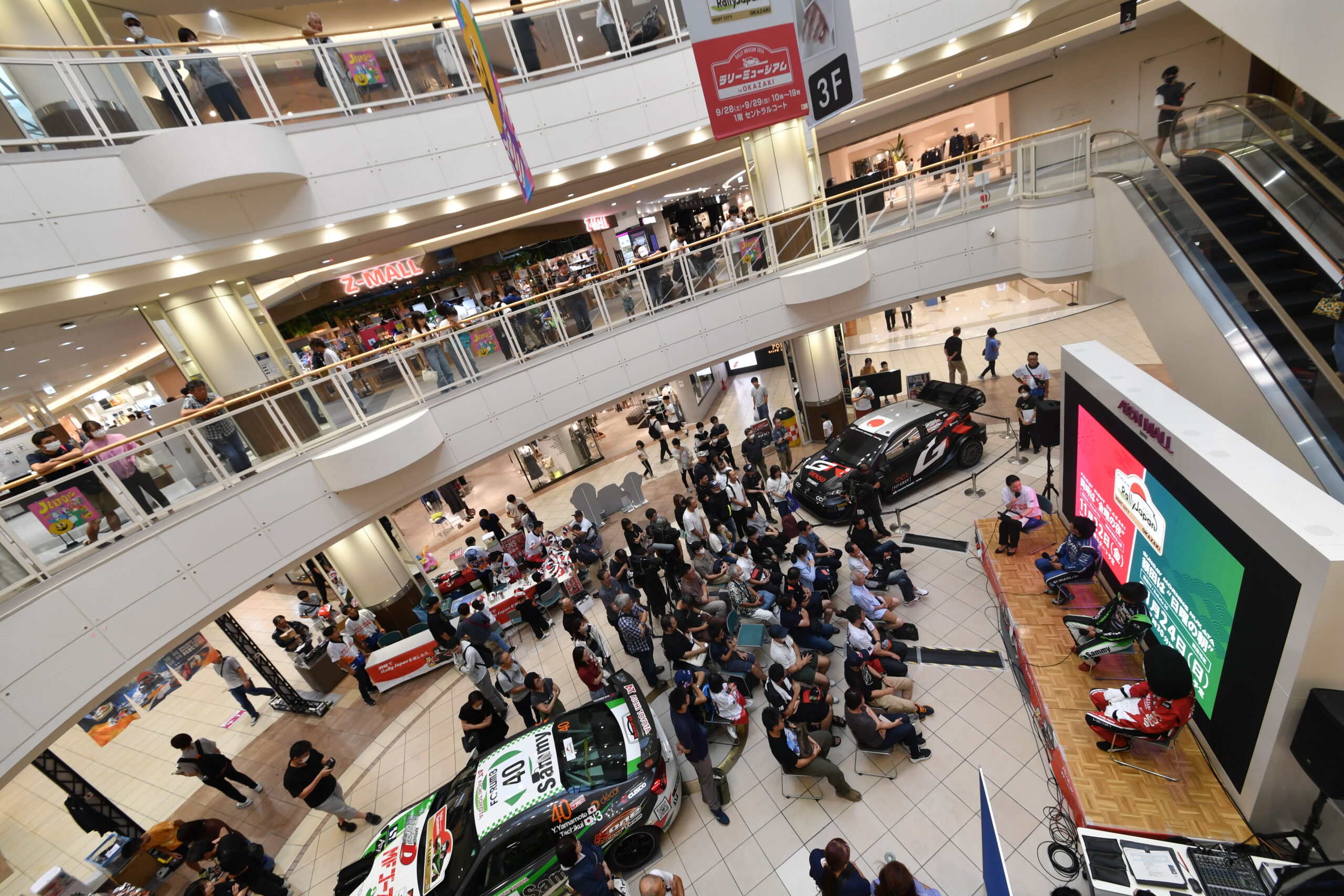 ラリーミュージアムin OKAZAKI 2024 大大大盛況！ | 岡崎でRally Japan