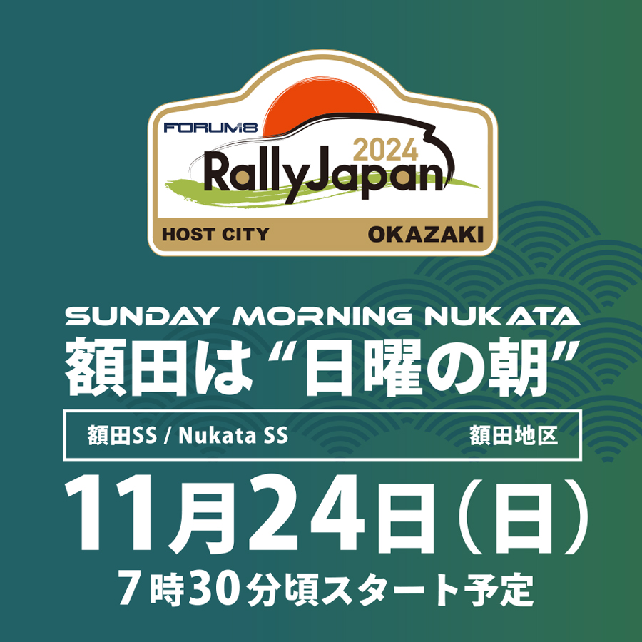 早い者勝ち!!!!バラ売り雑誌 ALL444円 MHのWorld Rally News：中東選手権開幕戦でアル−アティヤが完全優勝