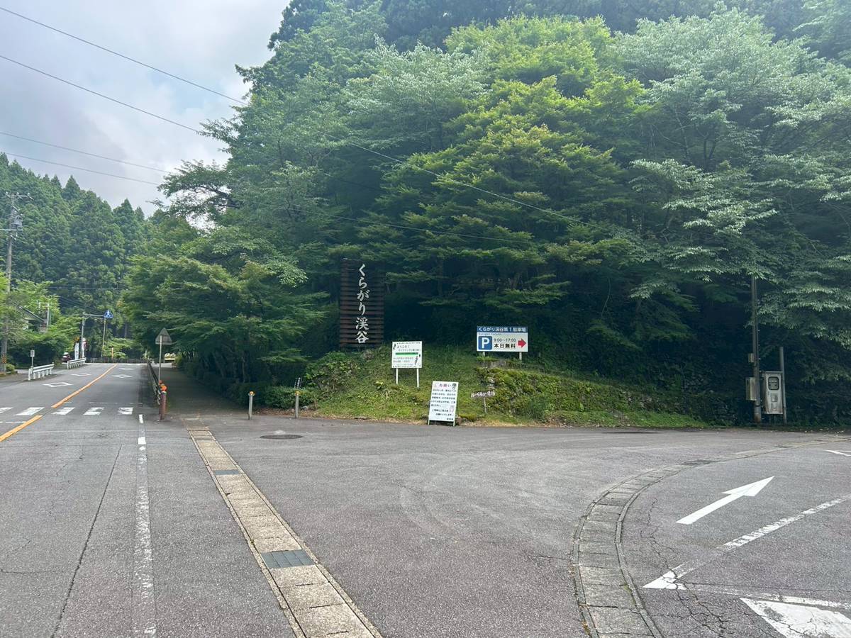 額田SSシャトルバス乗車所