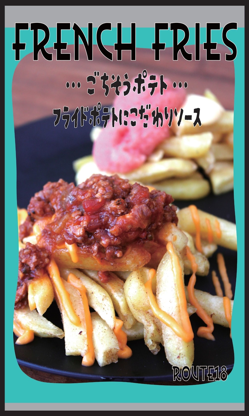 オカザキベビーカステラカフェ→ROUTE18画像02