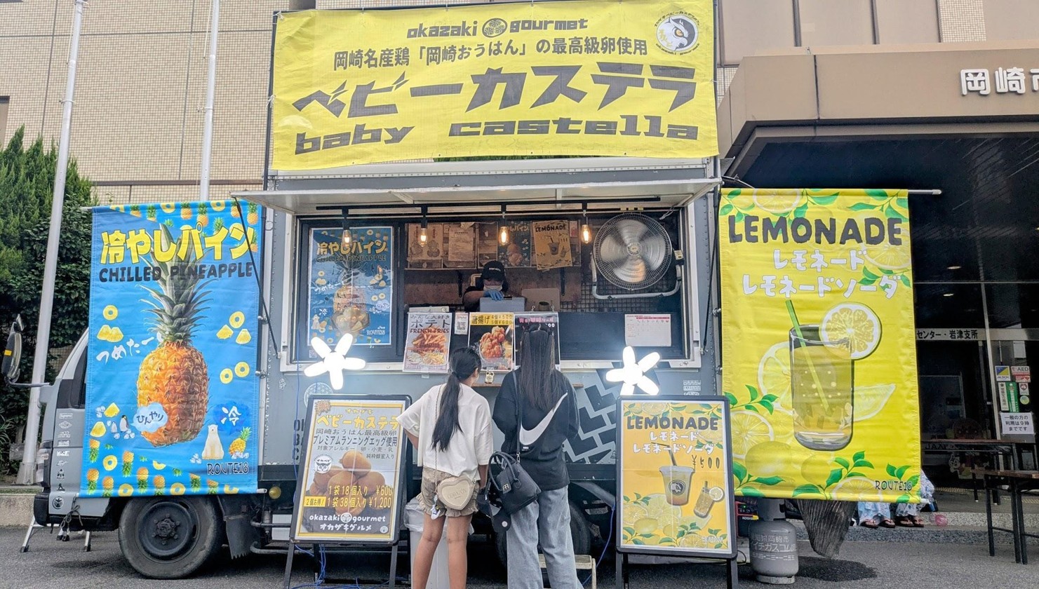 オカザキベビーカステラカフェ→ROUTE18画像03